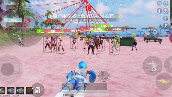 和平精英辅助【云神直装V1.0】枪械无后 人物加速 子弹追踪 人物飞天 秒换子弹