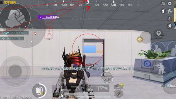 和平精英辅助《火锅》容器直装外挂全新稳定