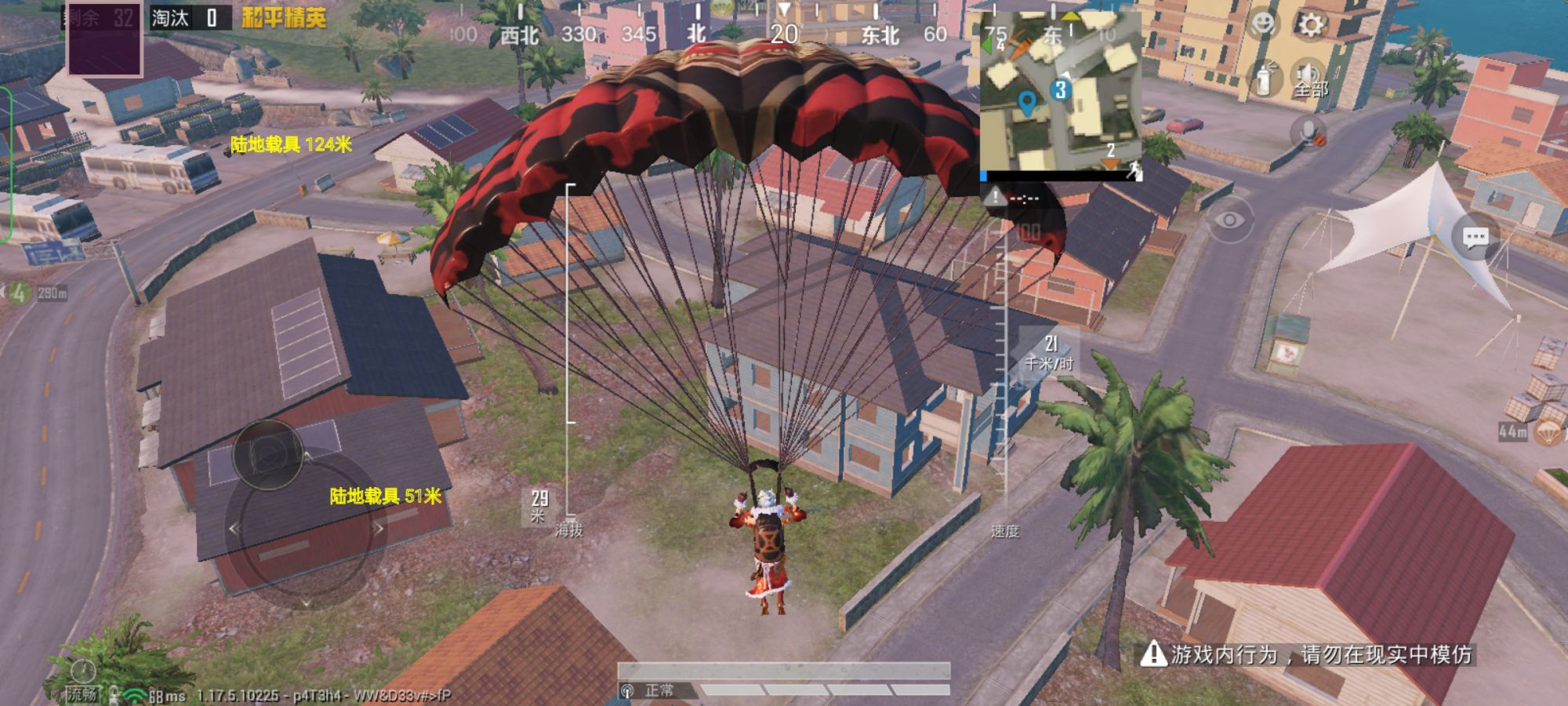 和平精英ios《流浪地球》外挂拯救iOS市场