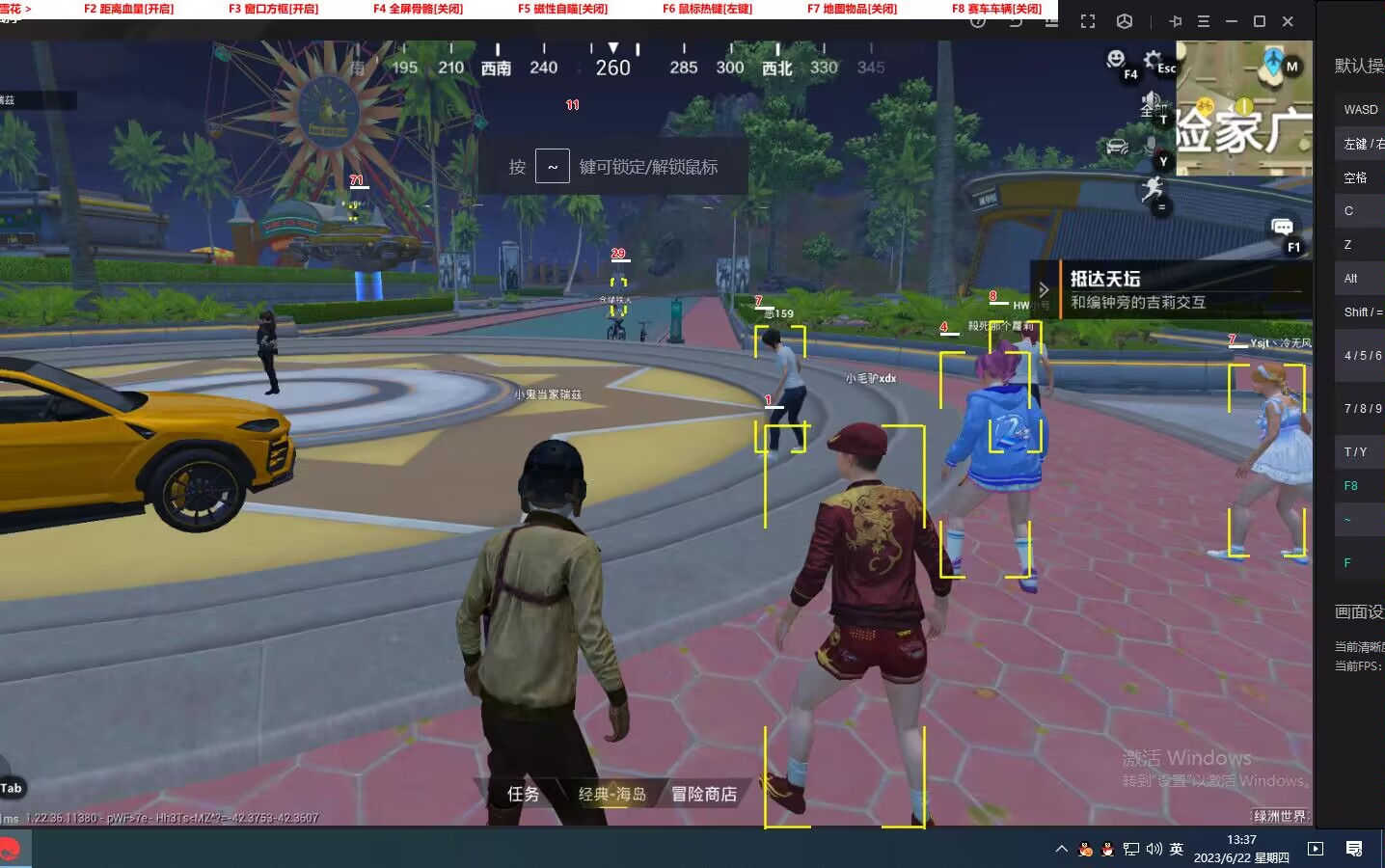 和平精英开挂购买网站